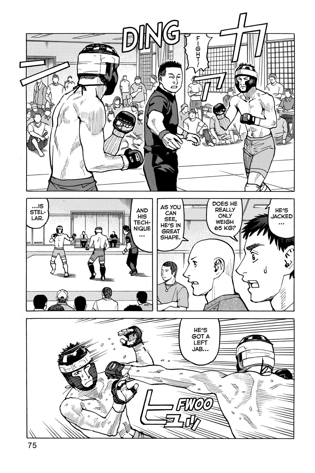 Read All Rounder Meguru EN Manga Online