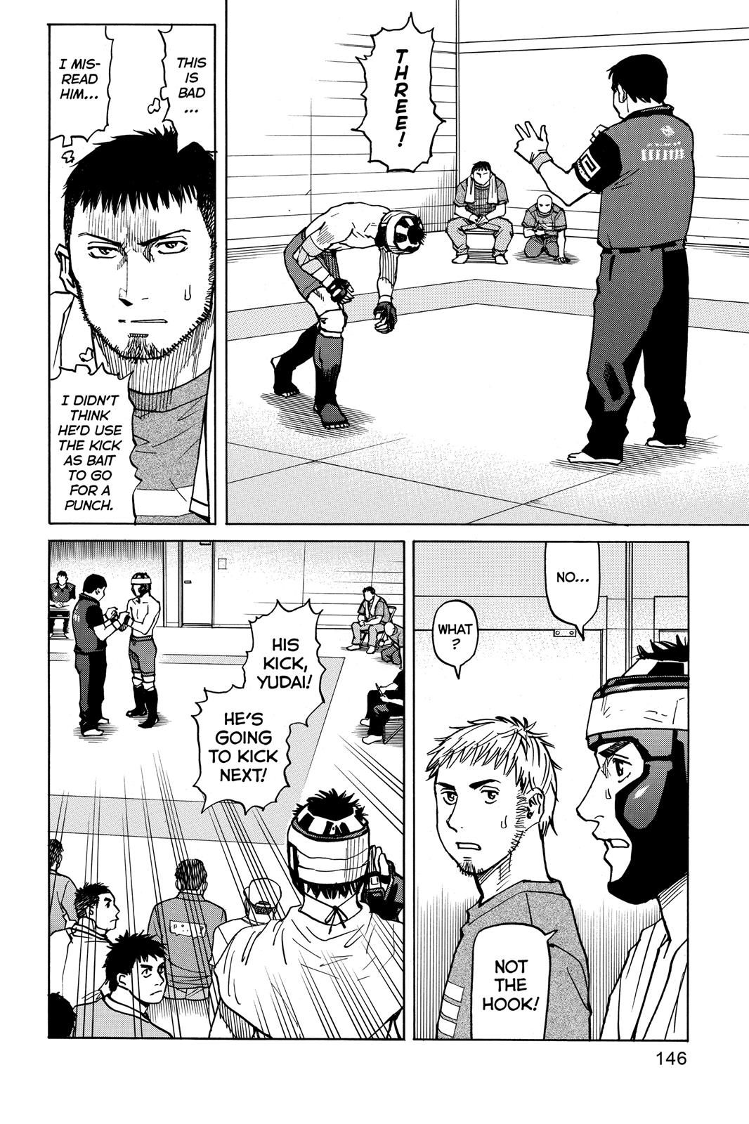Read All Rounder Meguru EN Manga Online