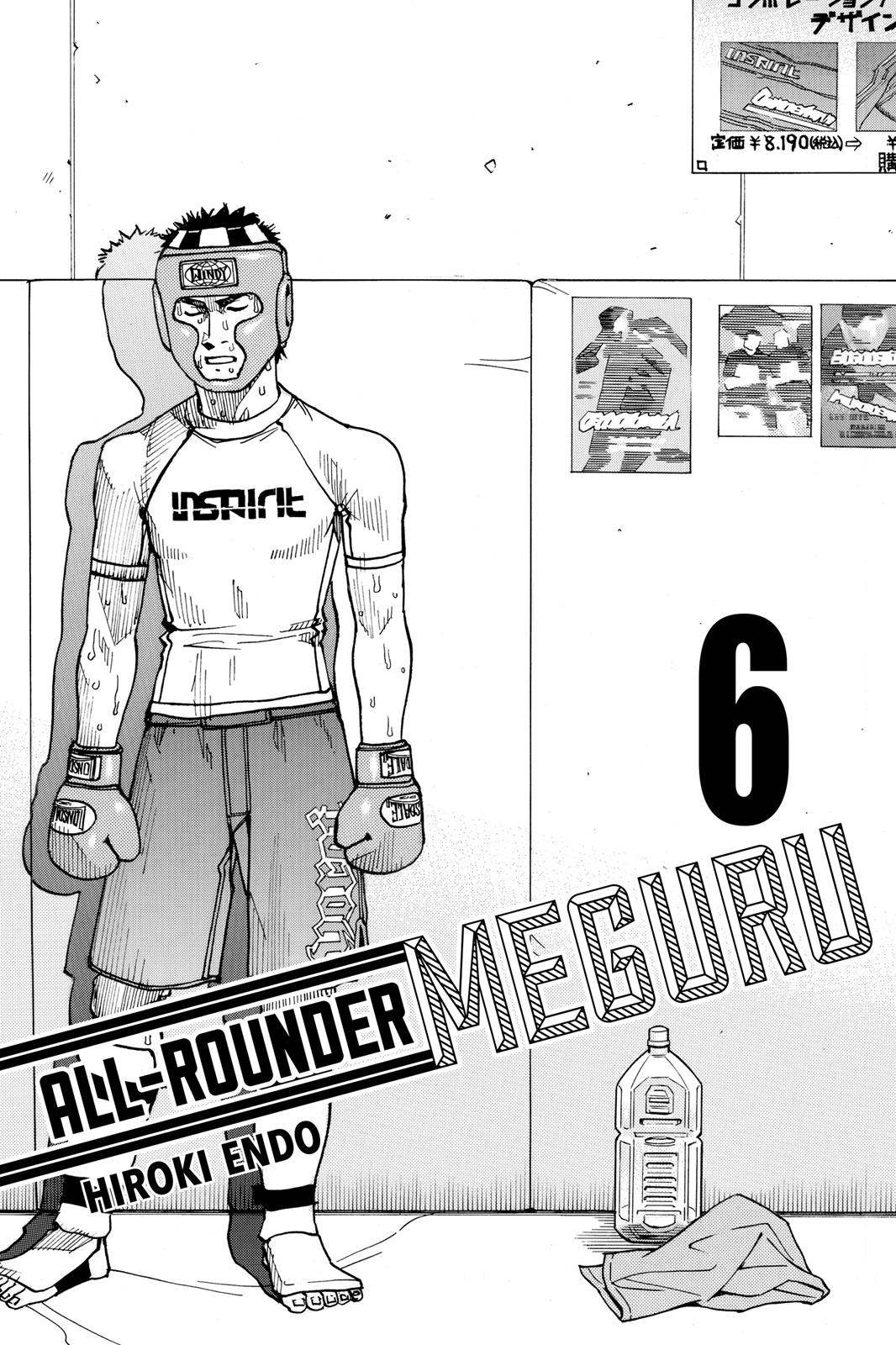 Read All Rounder Meguru EN Manga Online