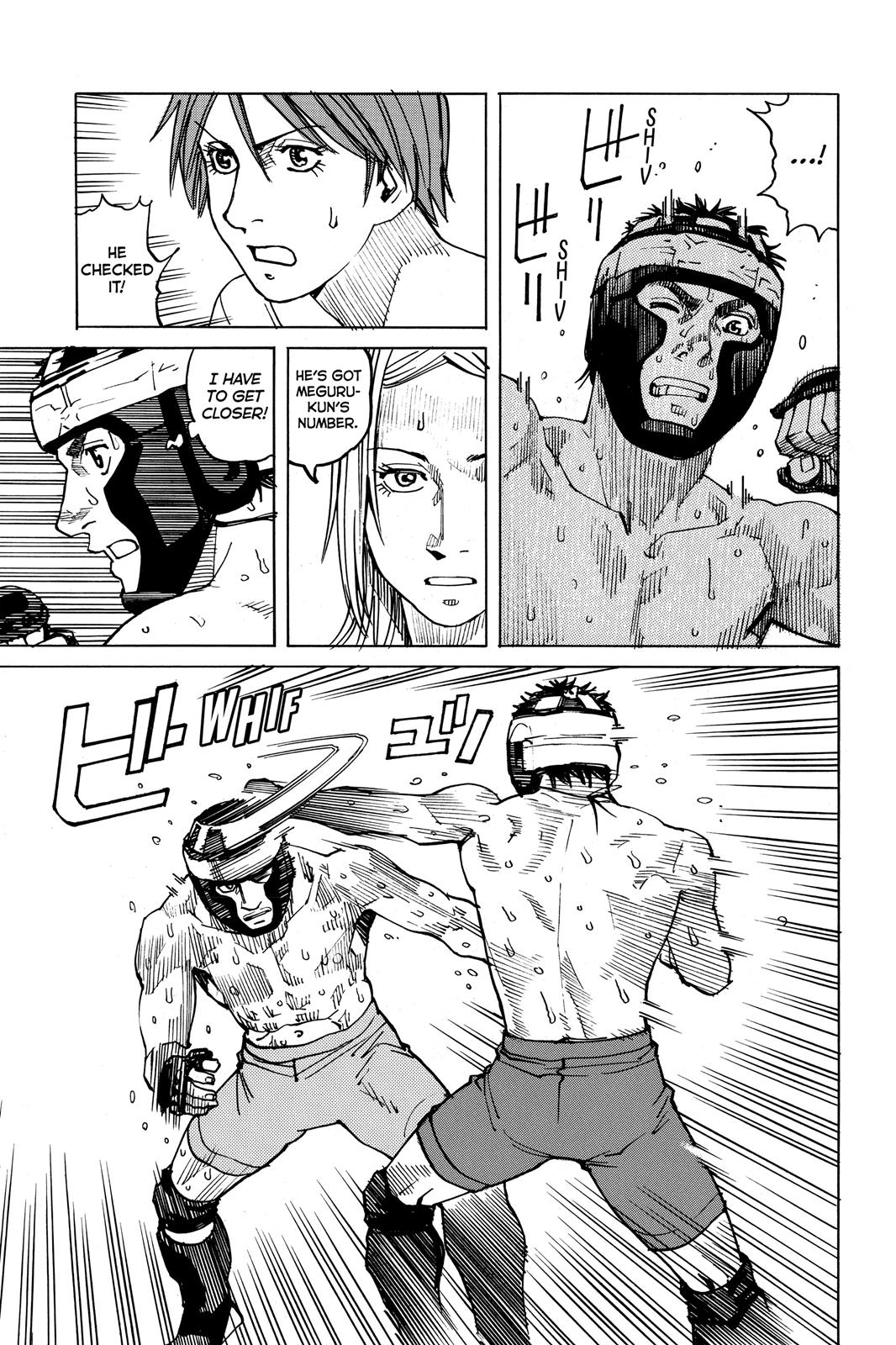 Read All Rounder Meguru EN Manga Online