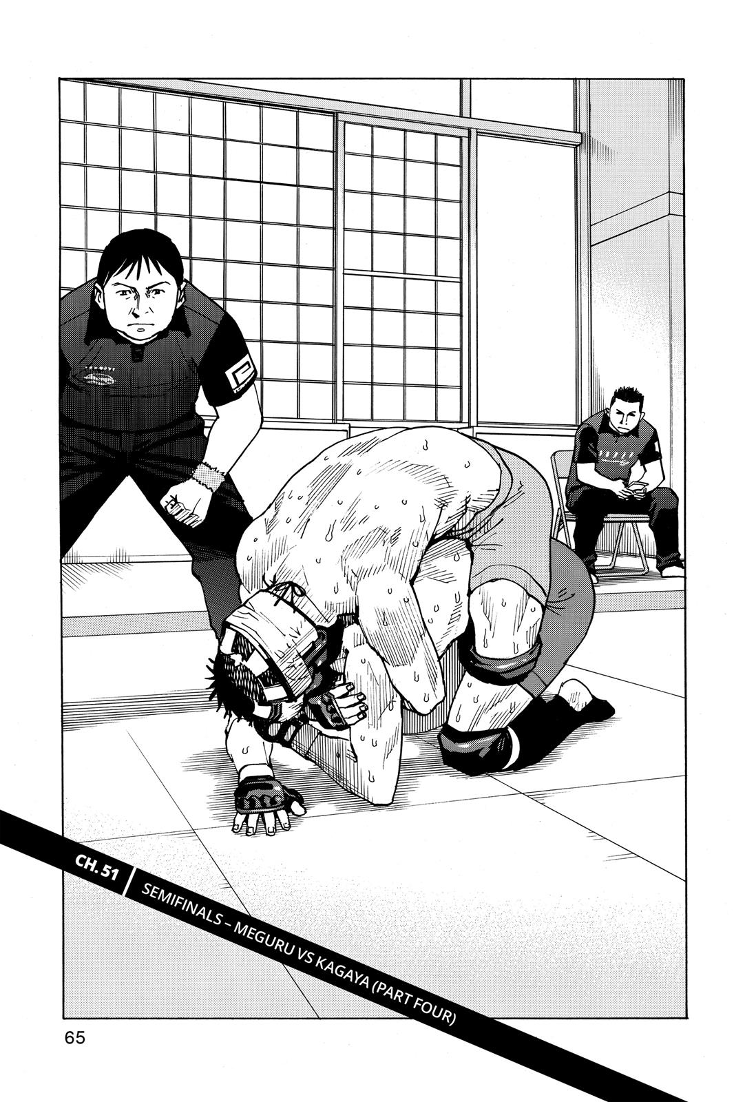 Read All Rounder Meguru EN Manga Online