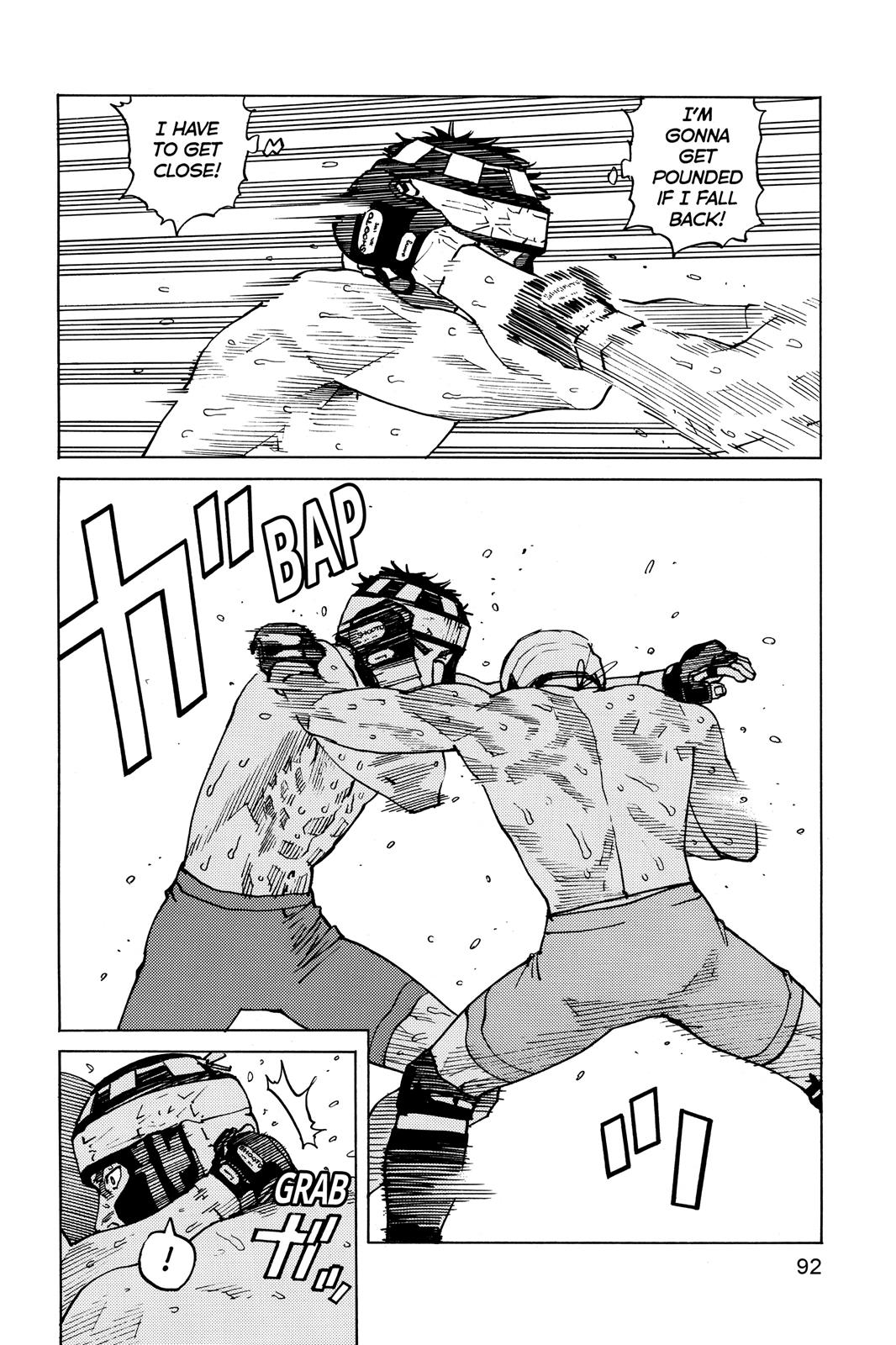 Read All Rounder Meguru EN Manga Online