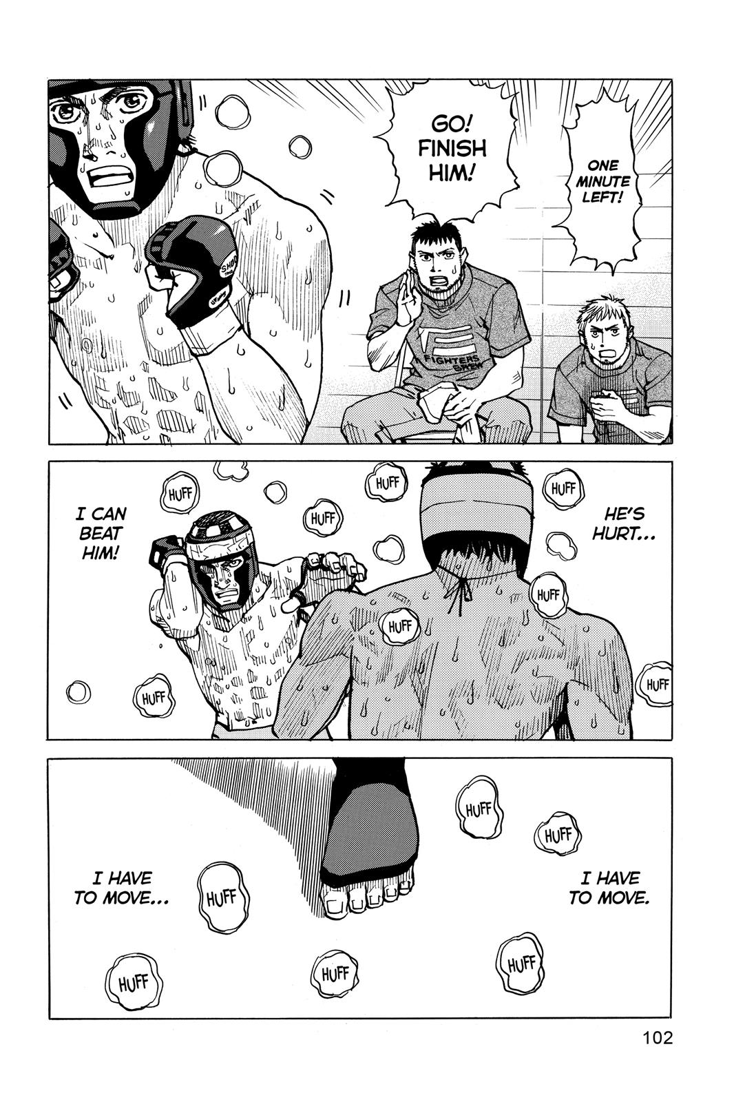 Read All Rounder Meguru EN Manga Online