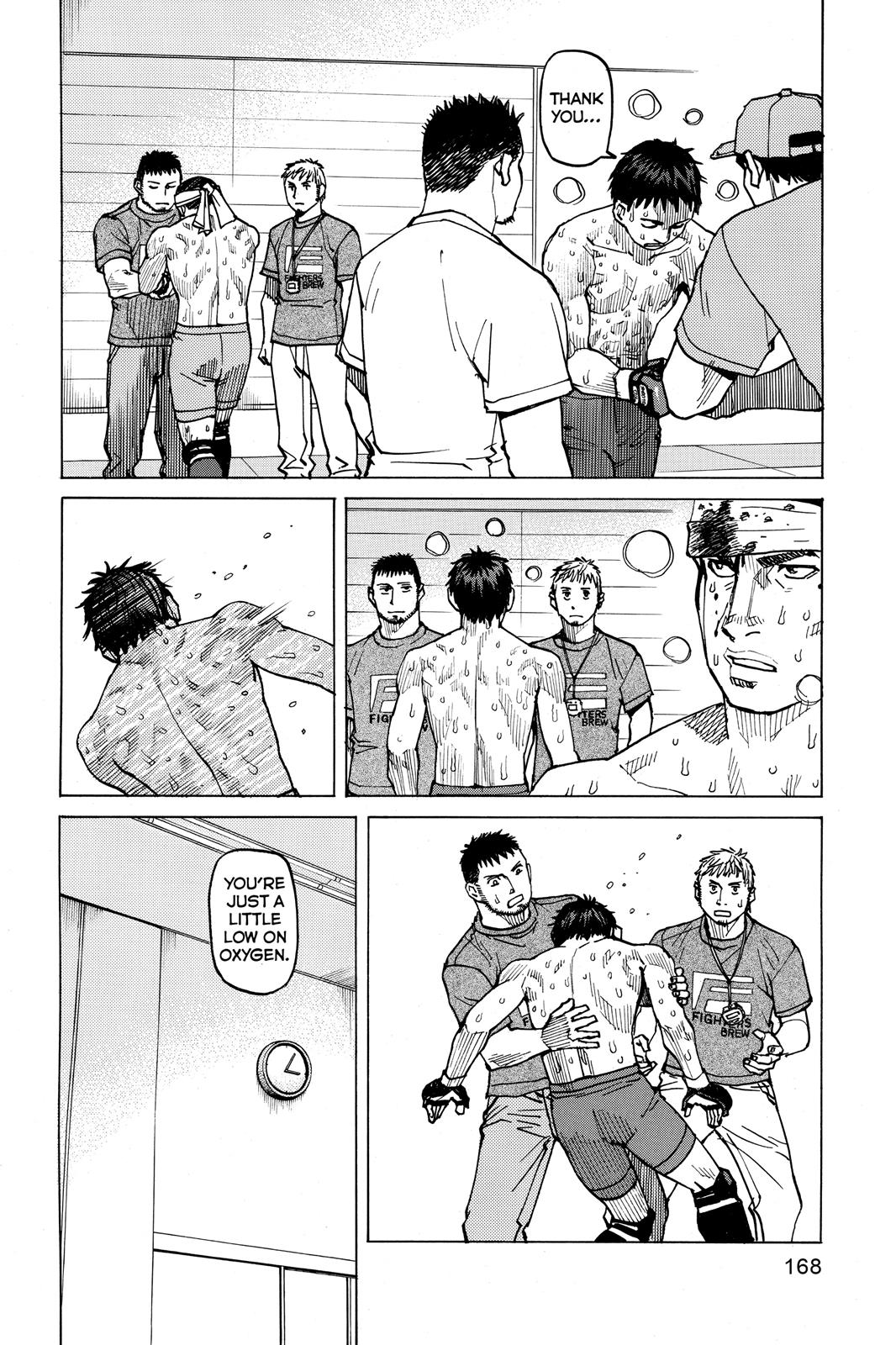 Read All Rounder Meguru EN Manga Online
