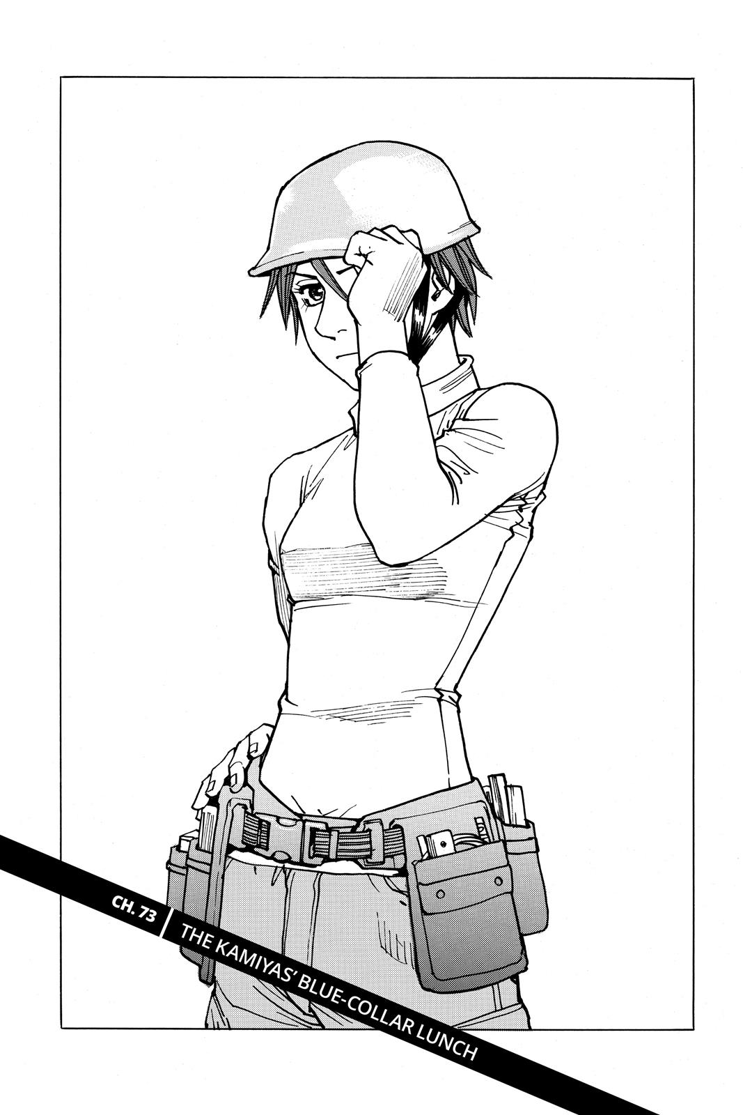 Read All Rounder Meguru EN Manga Online