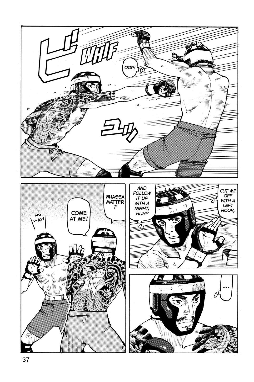 Read All Rounder Meguru EN Manga Online
