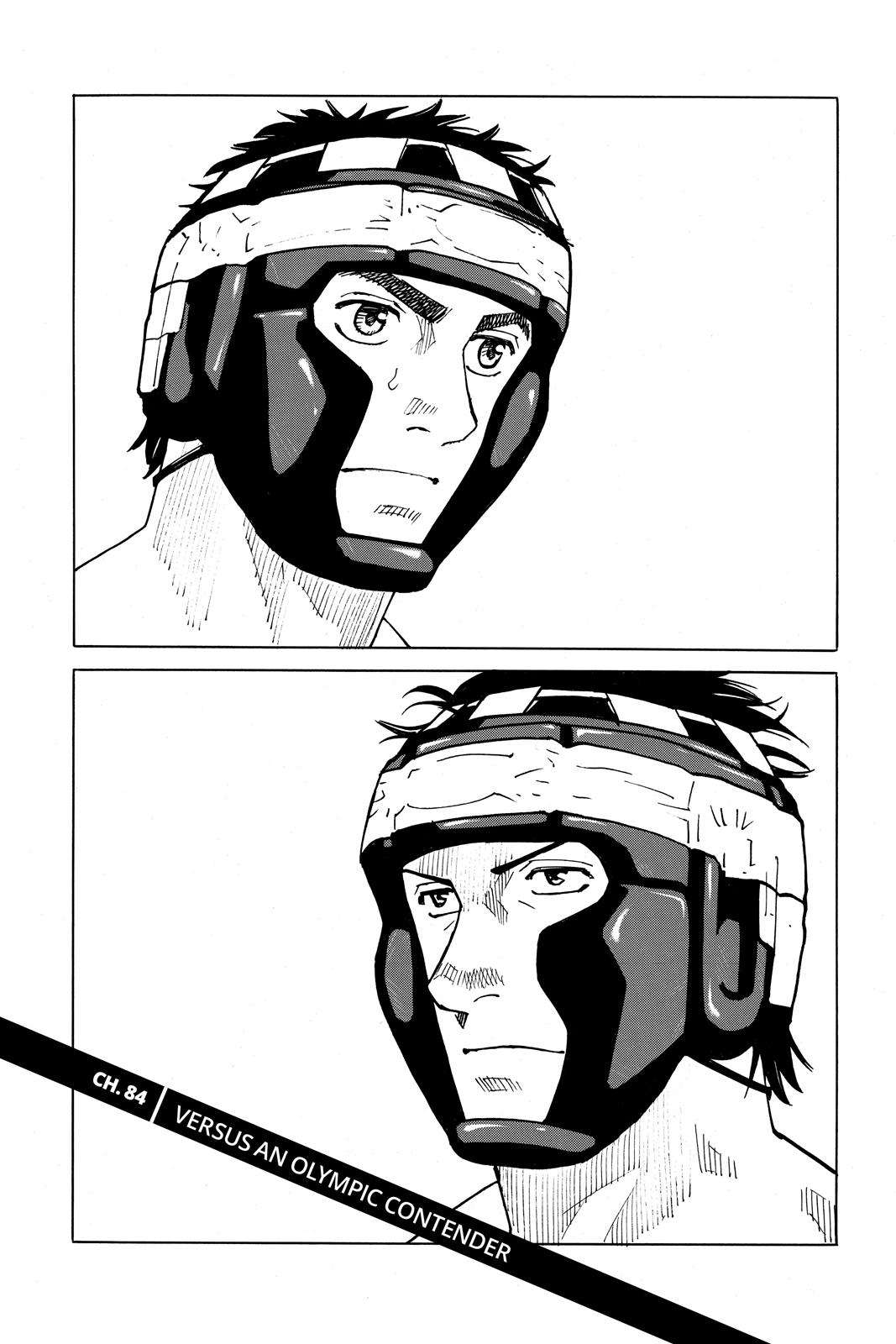Read All Rounder Meguru EN Manga Online