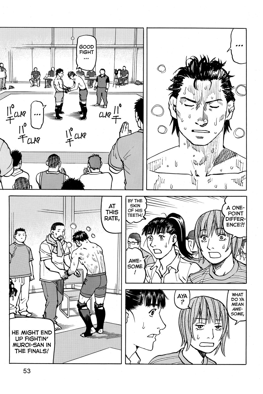 Read All Rounder Meguru EN Manga Online