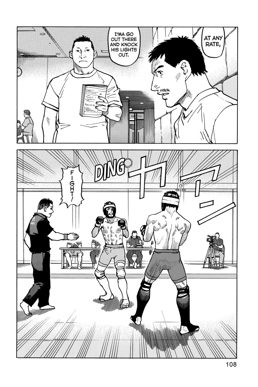 Read All Rounder Meguru EN Manga Online