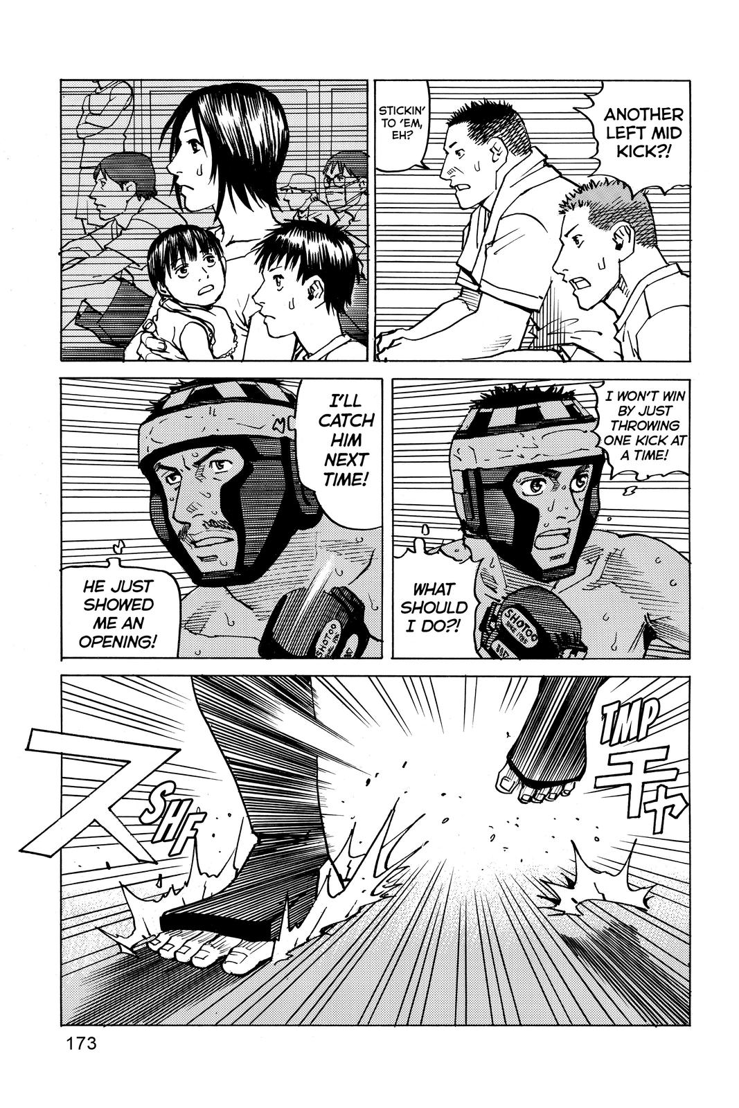 Read All Rounder Meguru EN Manga Online