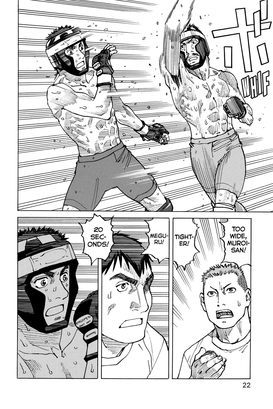 Read All Rounder Meguru EN Manga Online