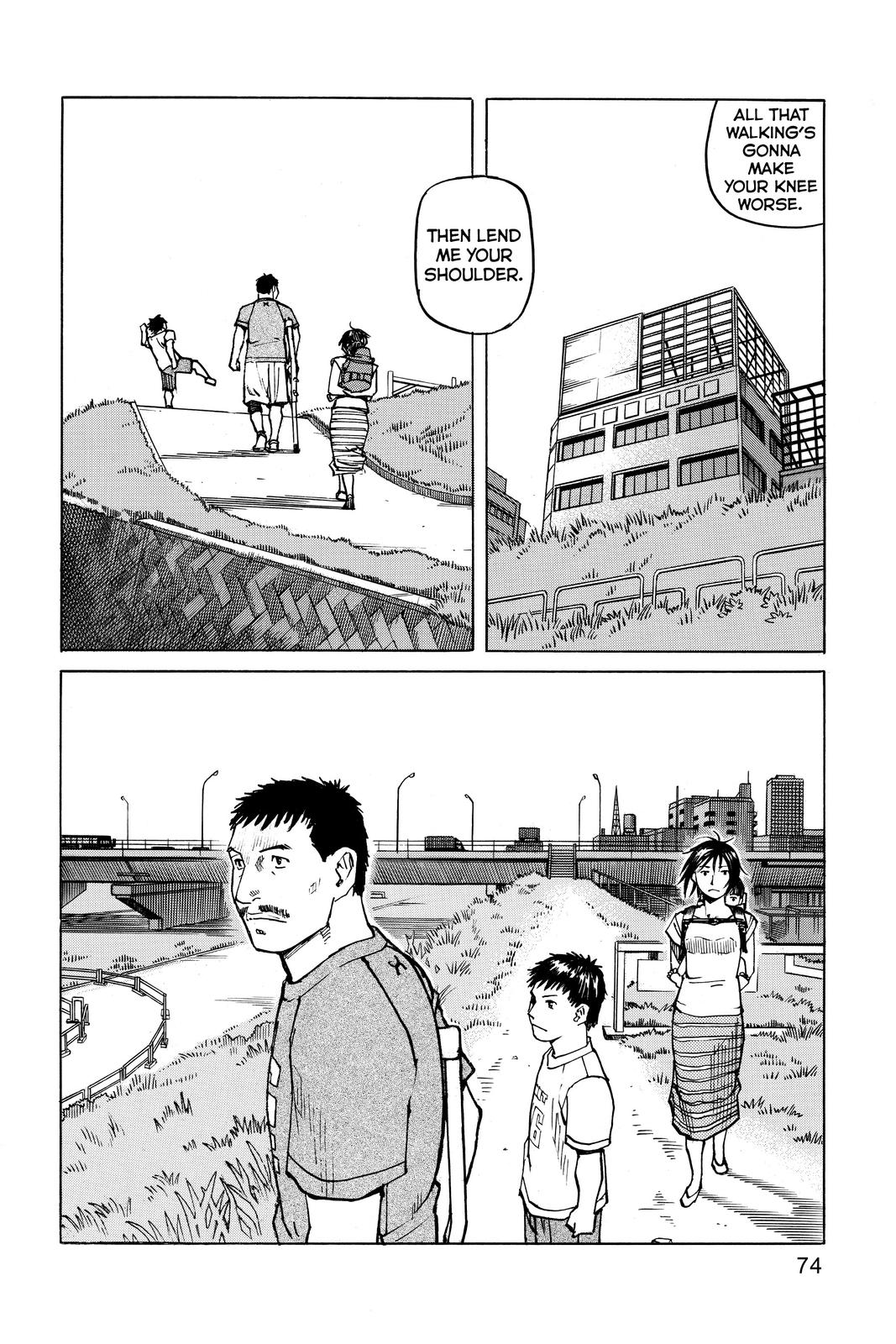 Read All Rounder Meguru EN Manga Online