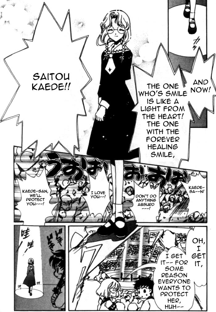 Read Angelic Layer EN Manga Online