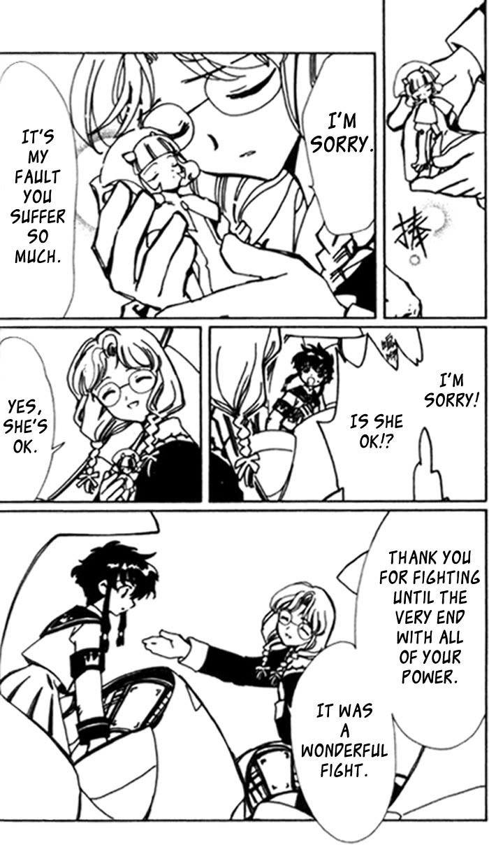 Read Angelic Layer EN Manga Online