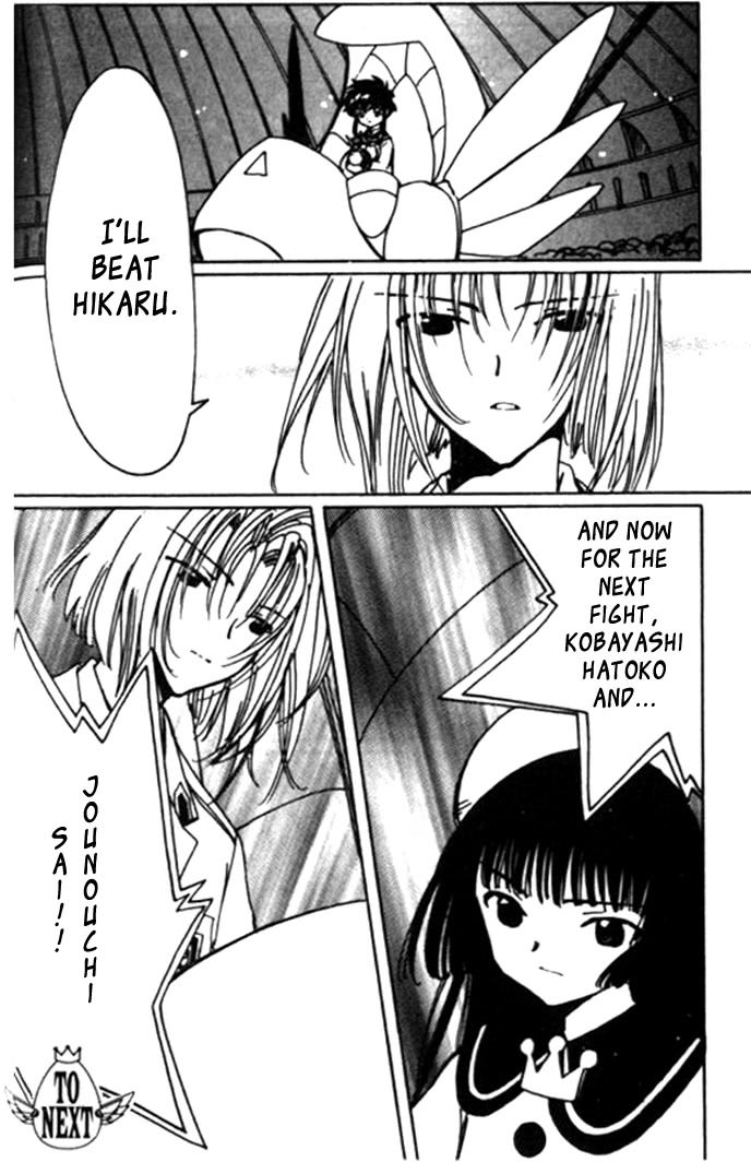 Read Angelic Layer EN Manga Online