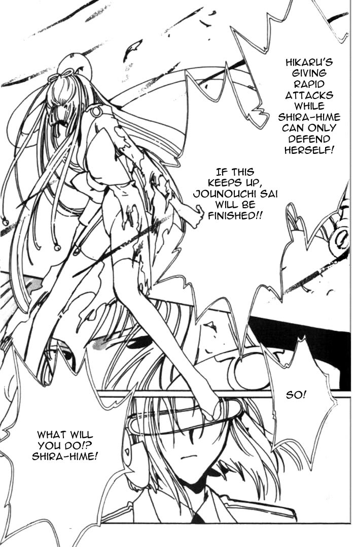 Read Angelic Layer EN Manga Online