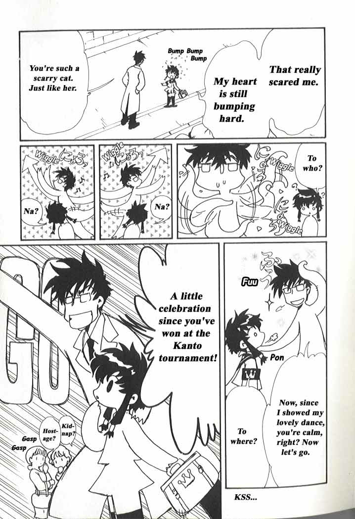 Read Angelic Layer EN Manga Online