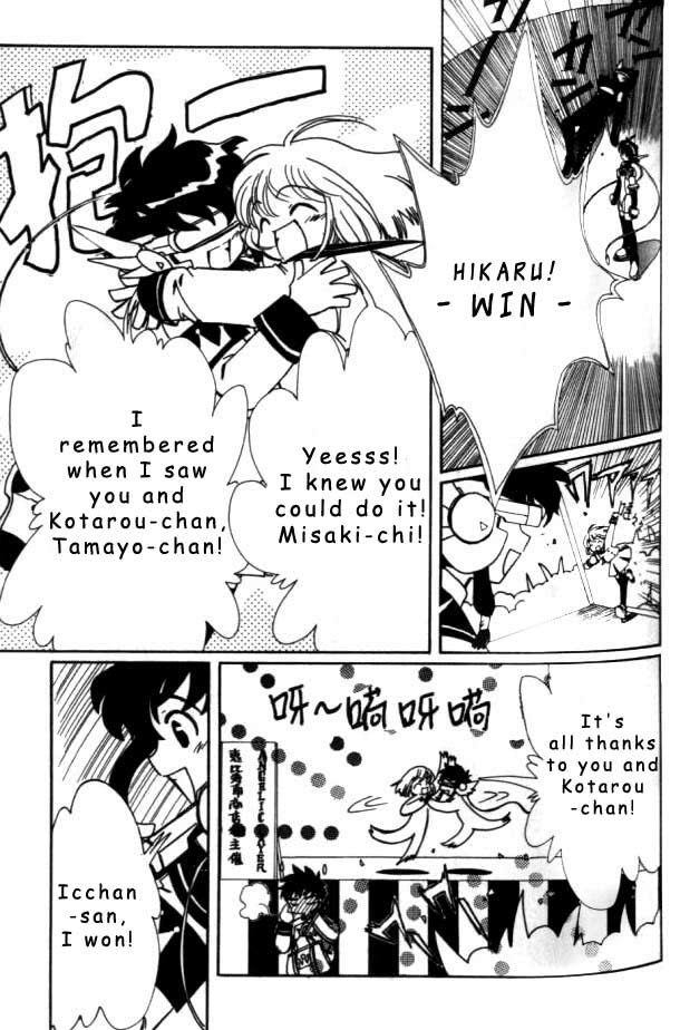 Read Angelic Layer EN Manga Online