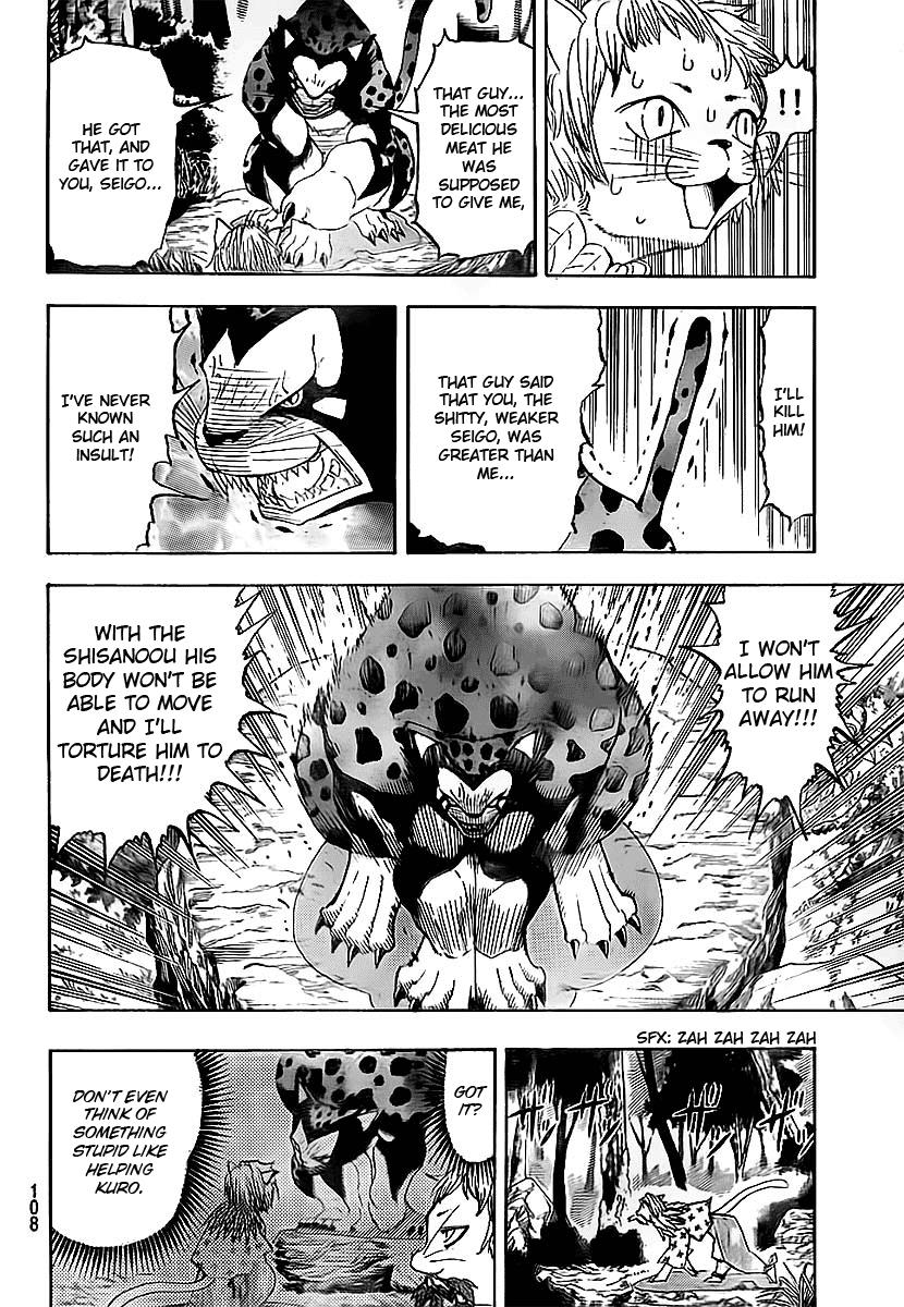 Read Animal Land EN Manga Online