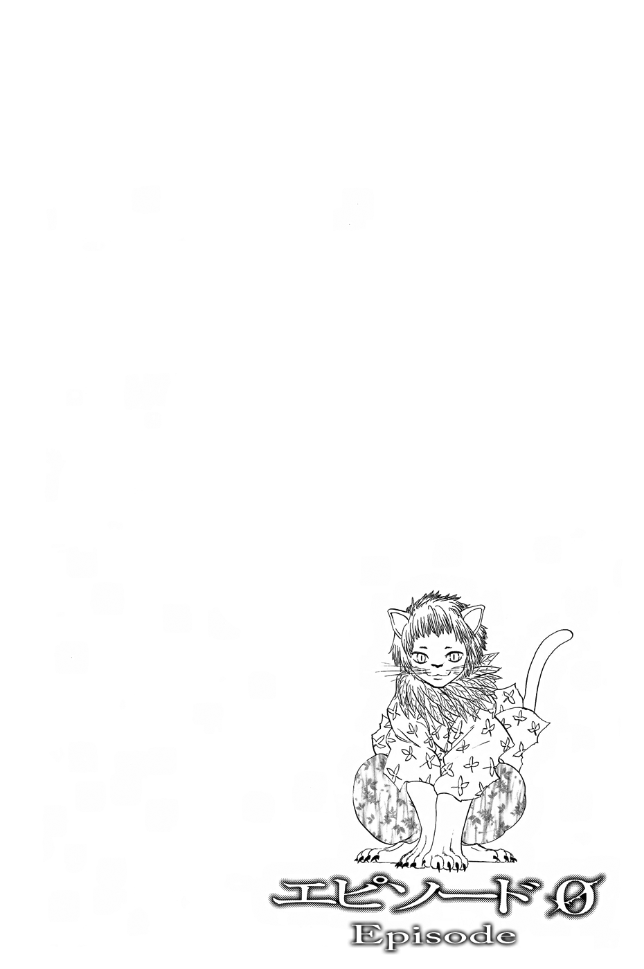 Read Animal Land EN Manga Online