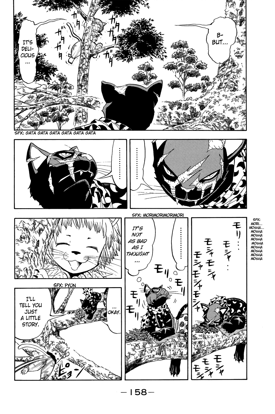 Read Animal Land EN Manga Online