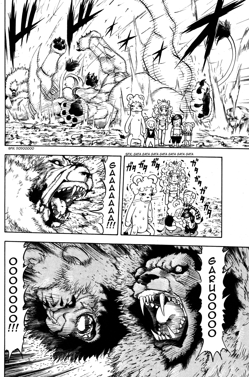 Read Animal Land EN Manga Online