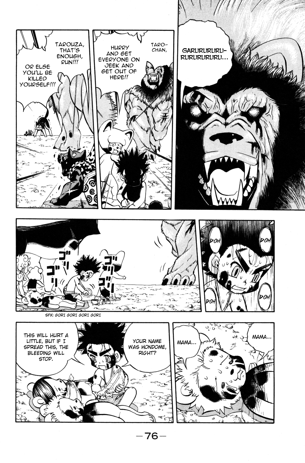 Read Animal Land EN Manga Online