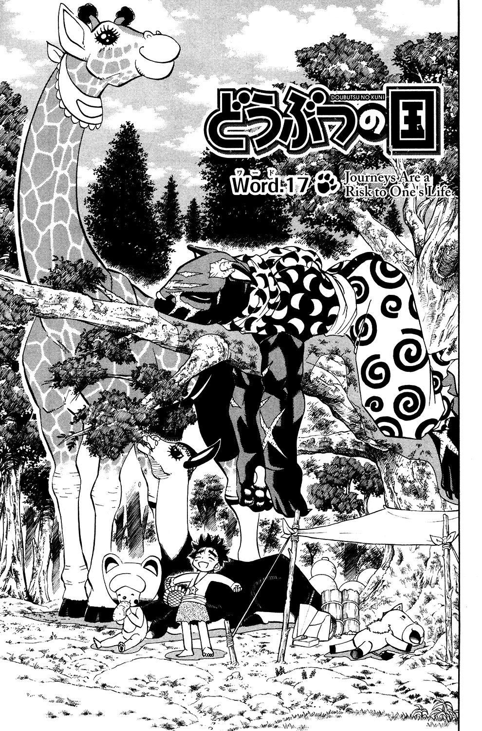Read Animal Land EN Manga Online