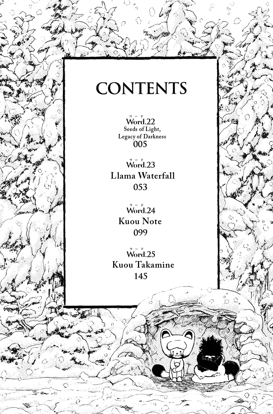 Read Animal Land EN Manga Online