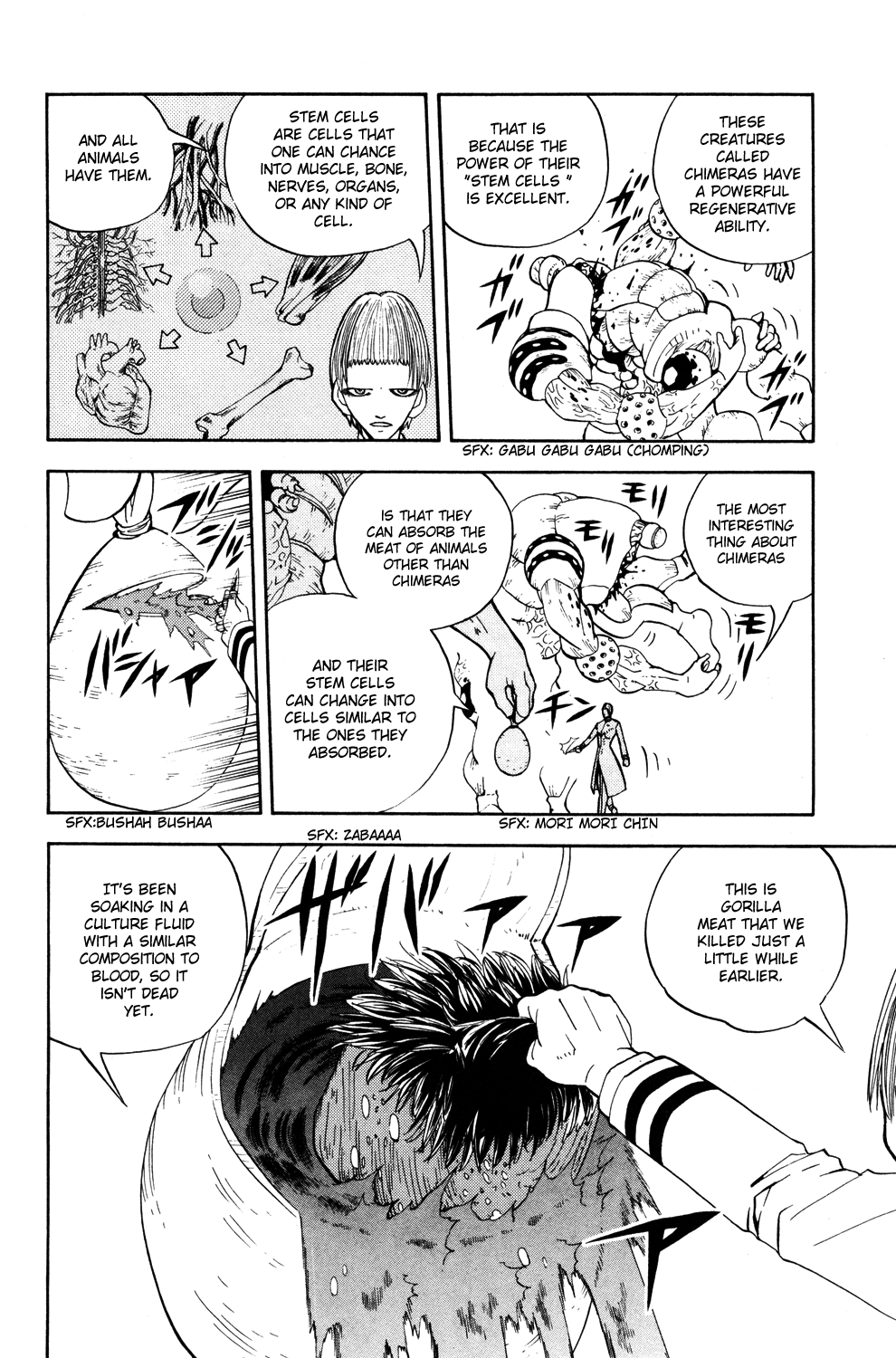 Read Animal Land EN Manga Online