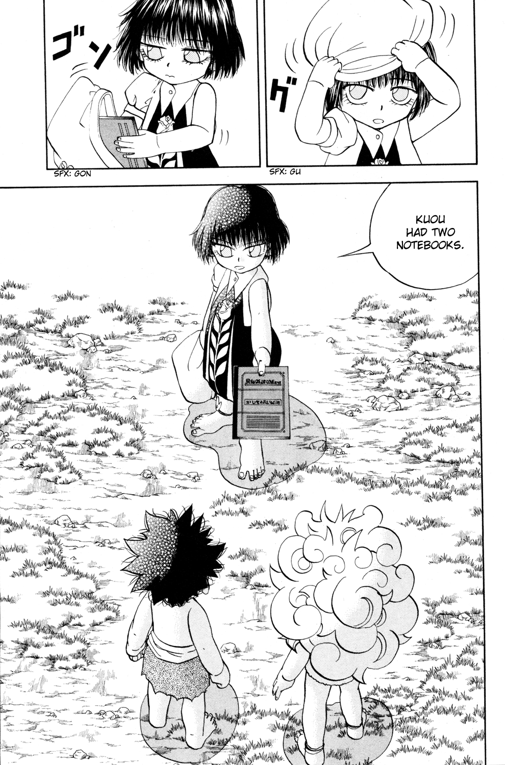 Read Animal Land EN Manga Online