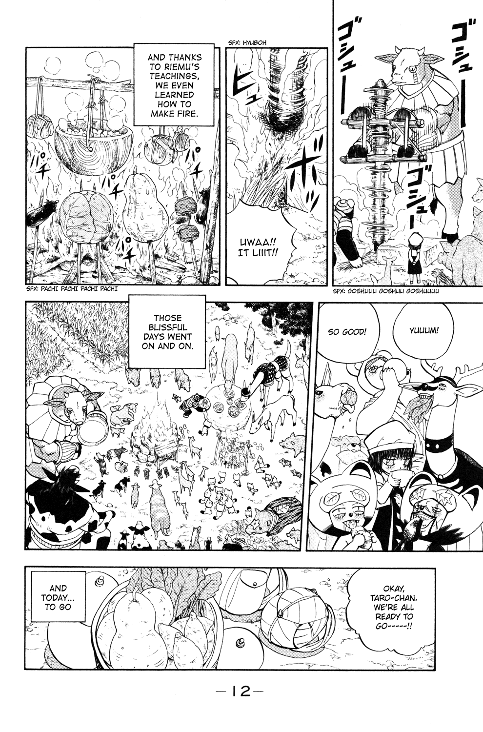 Read Animal Land EN Manga Online