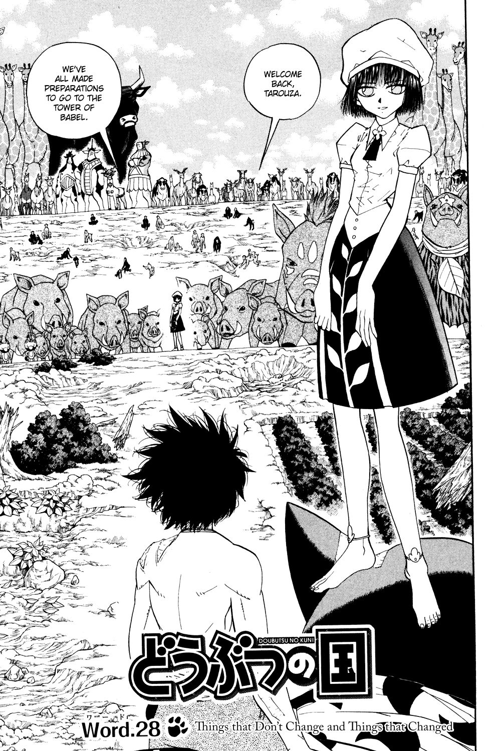 Read Animal Land EN Manga Online