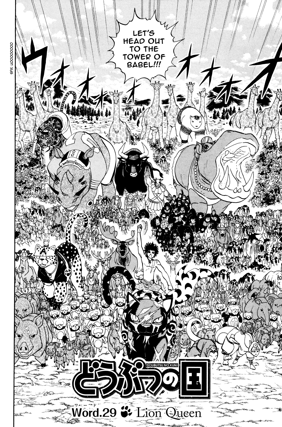 Read Animal Land EN Manga Online