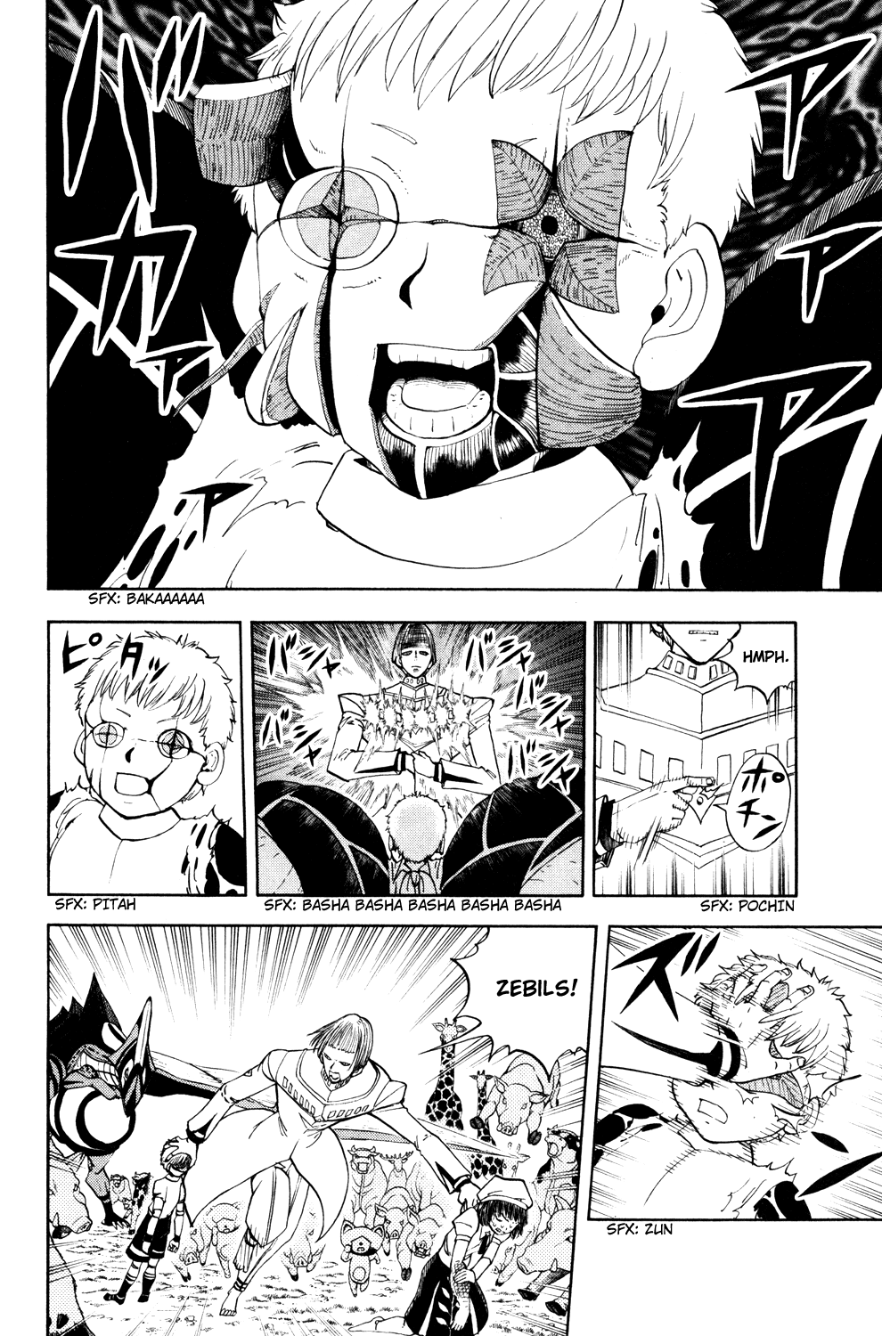 Read Animal Land EN Manga Online