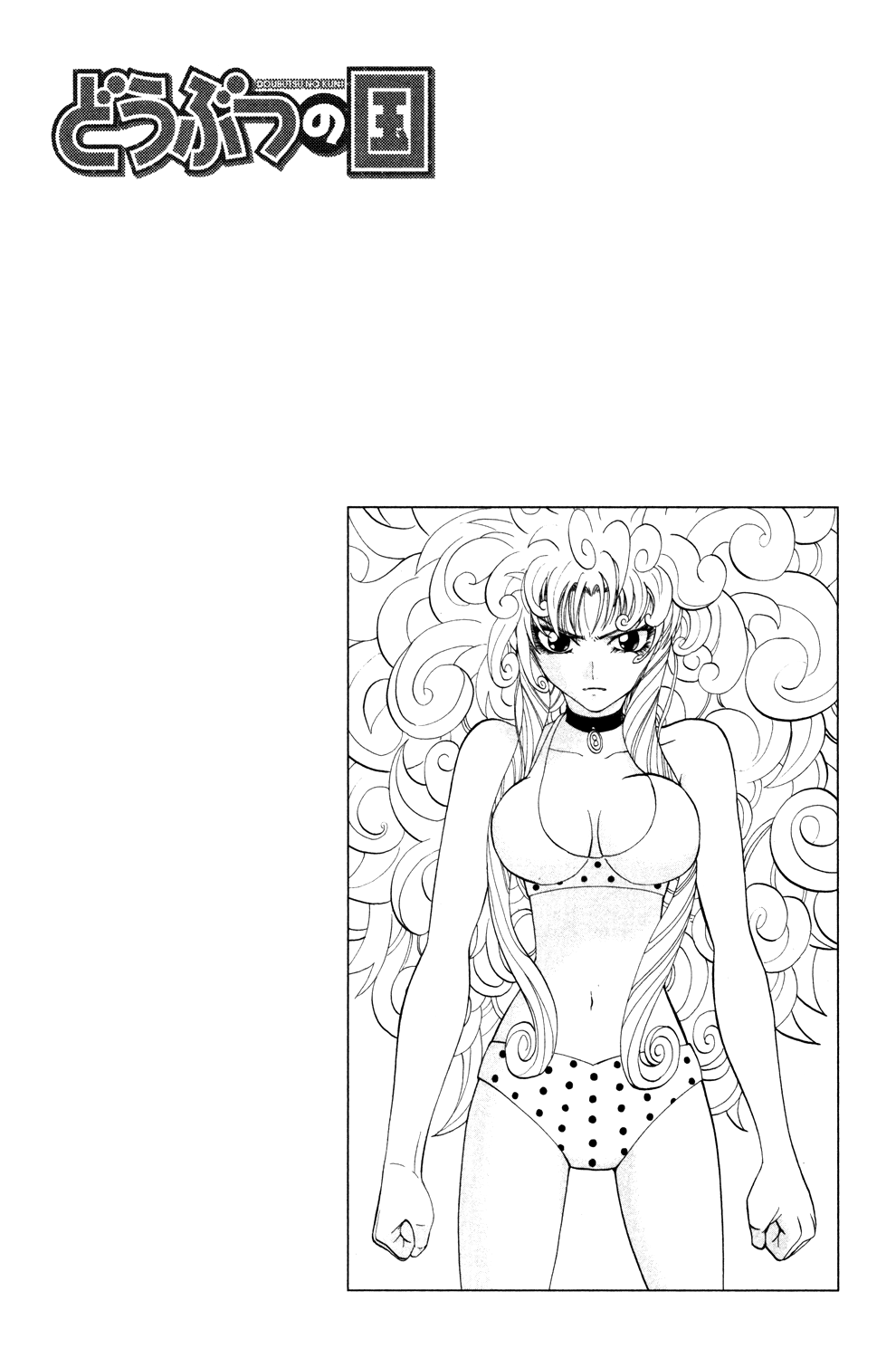 Read Animal Land EN Manga Online