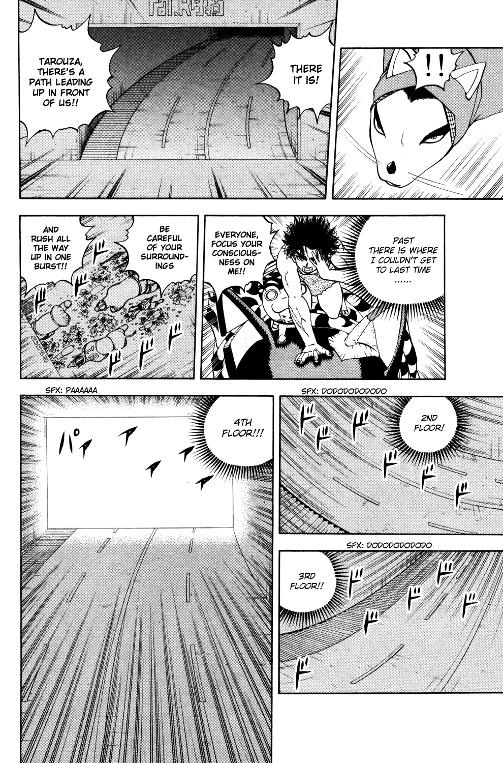 Read Animal Land EN Manga Online