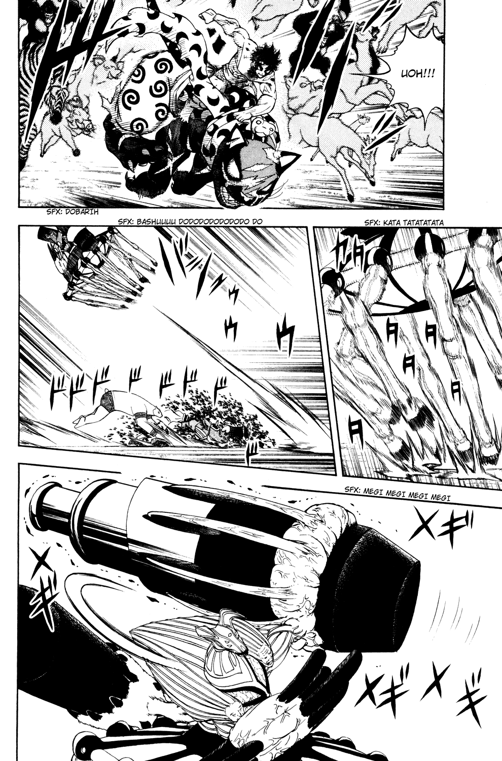 Read Animal Land EN Manga Online