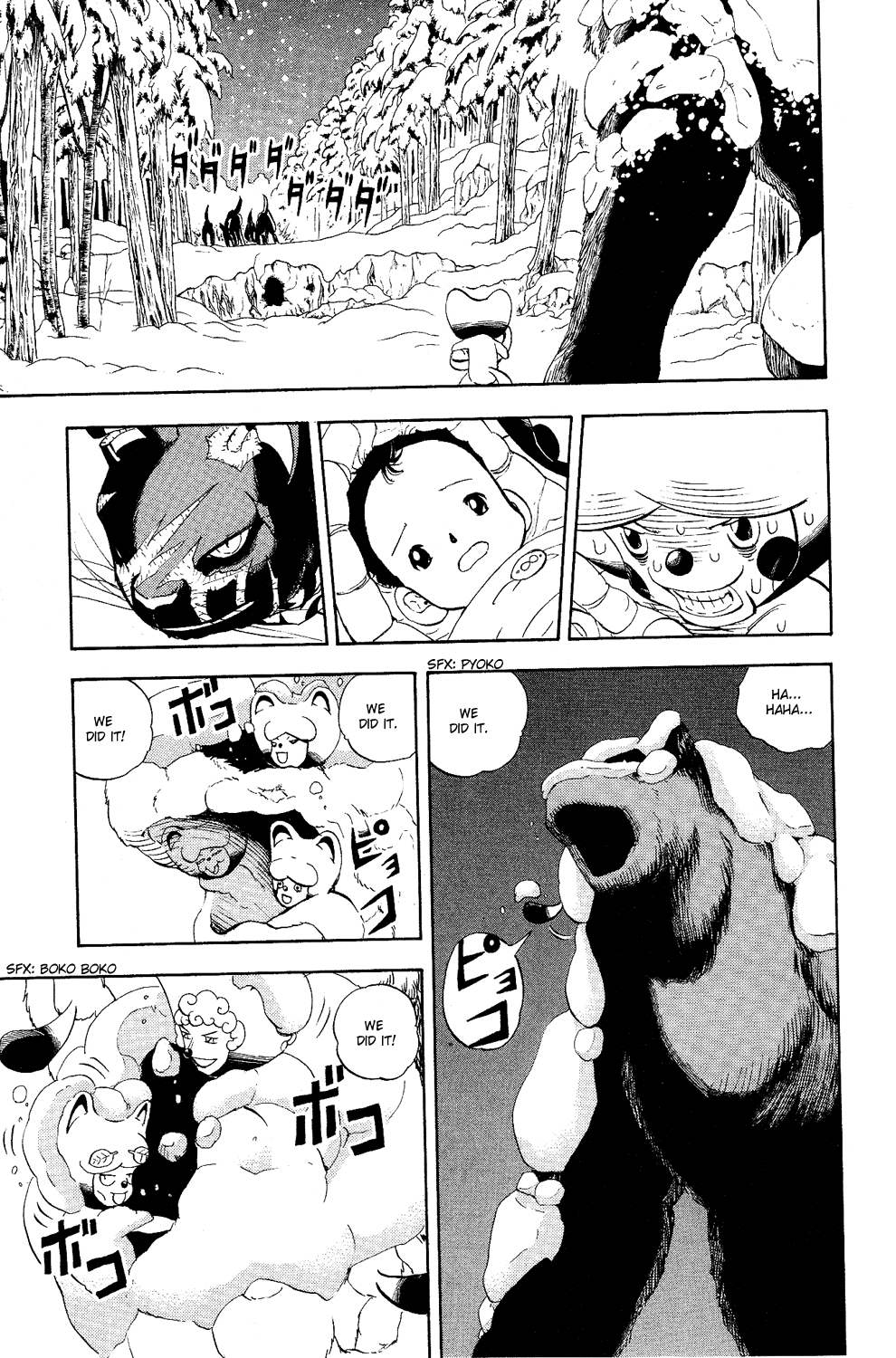 Read Animal Land EN Manga Online