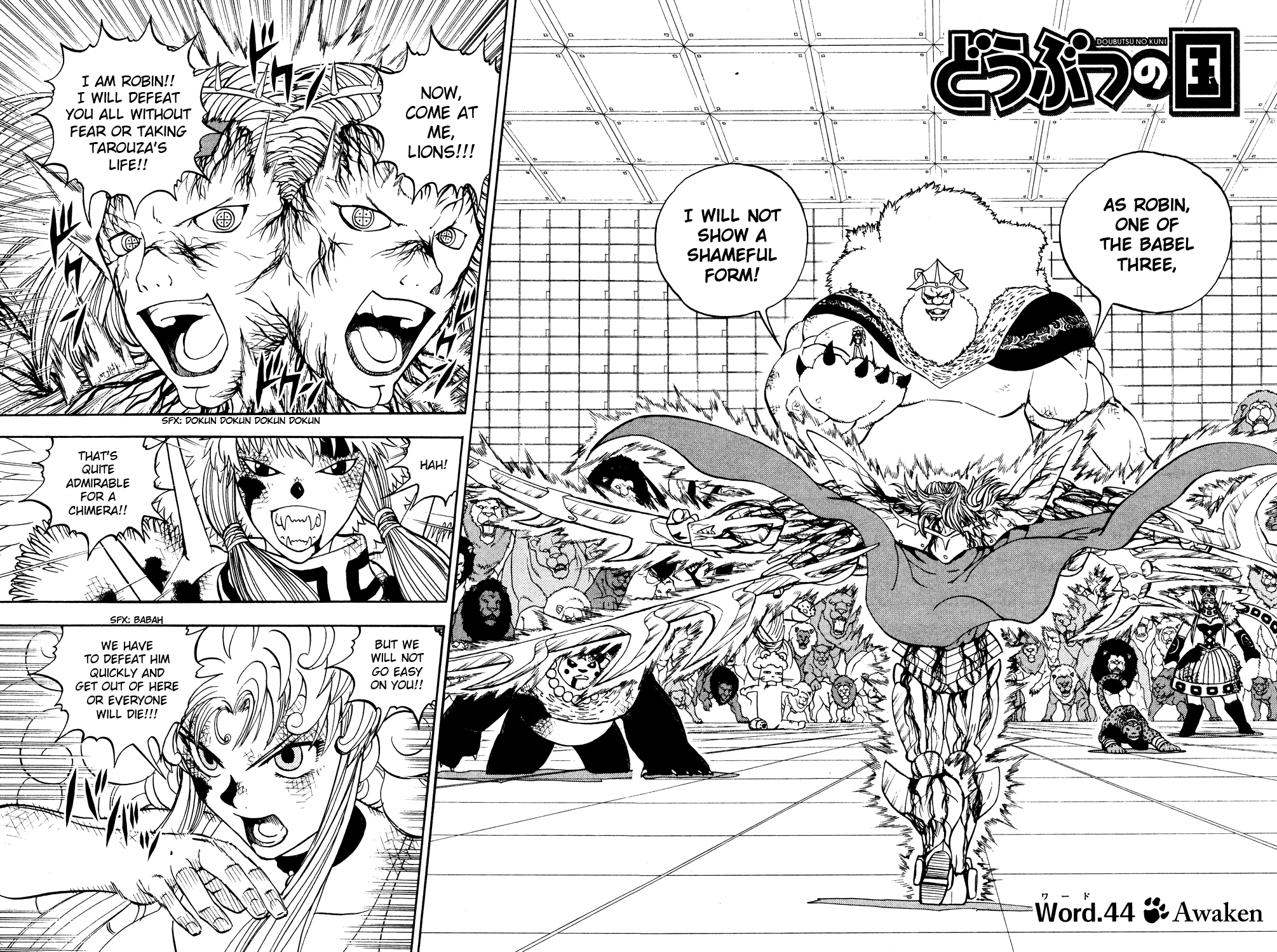 Read Animal Land EN Manga Online