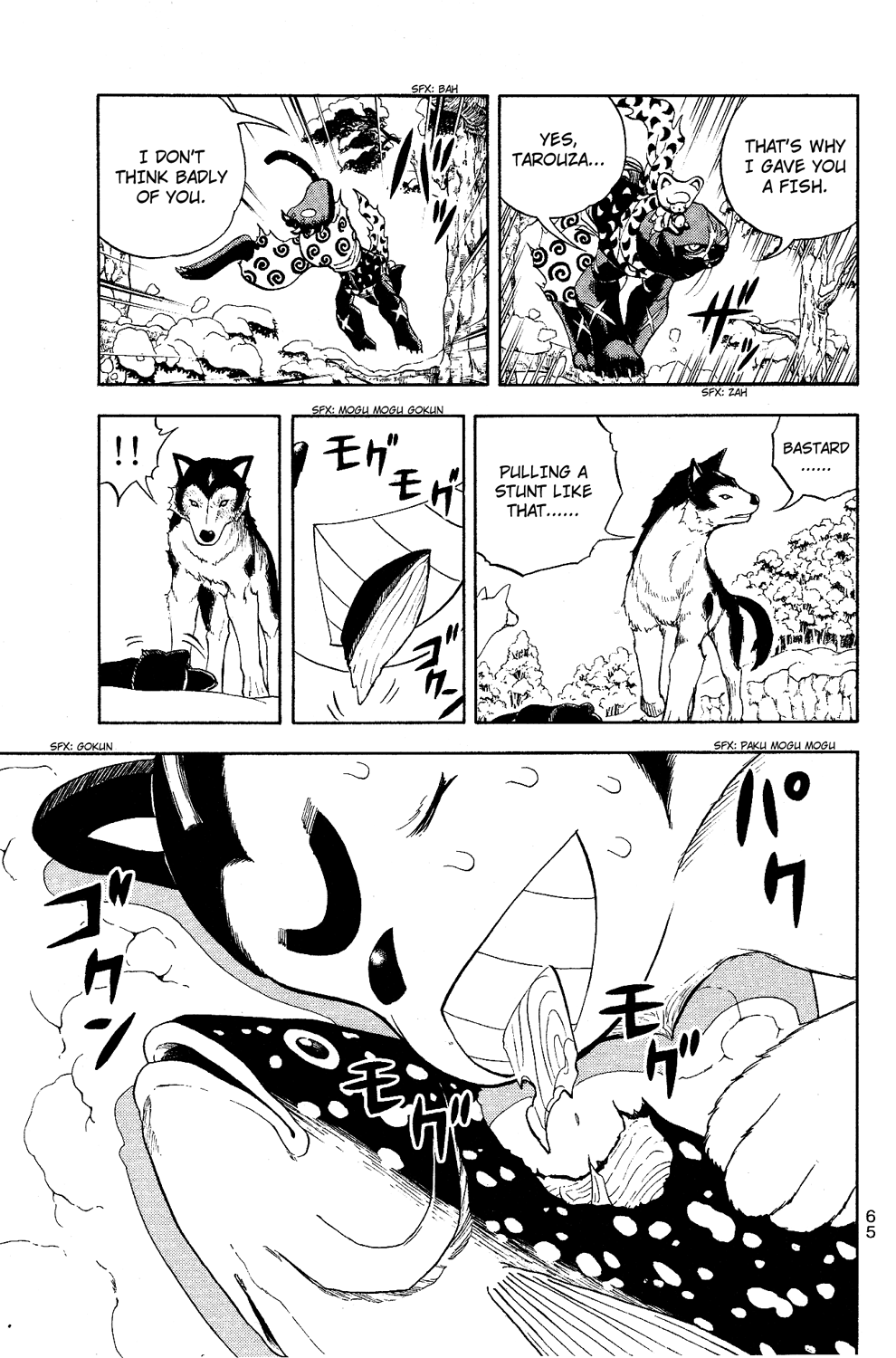 Read Animal Land EN Manga Online