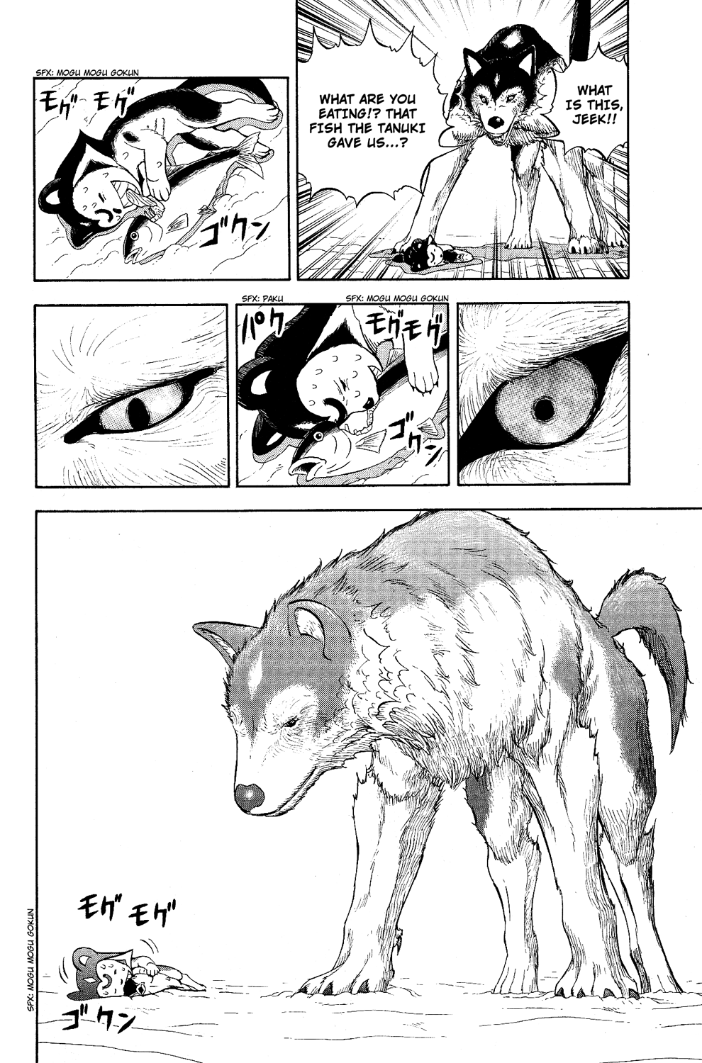 Read Animal Land EN Manga Online