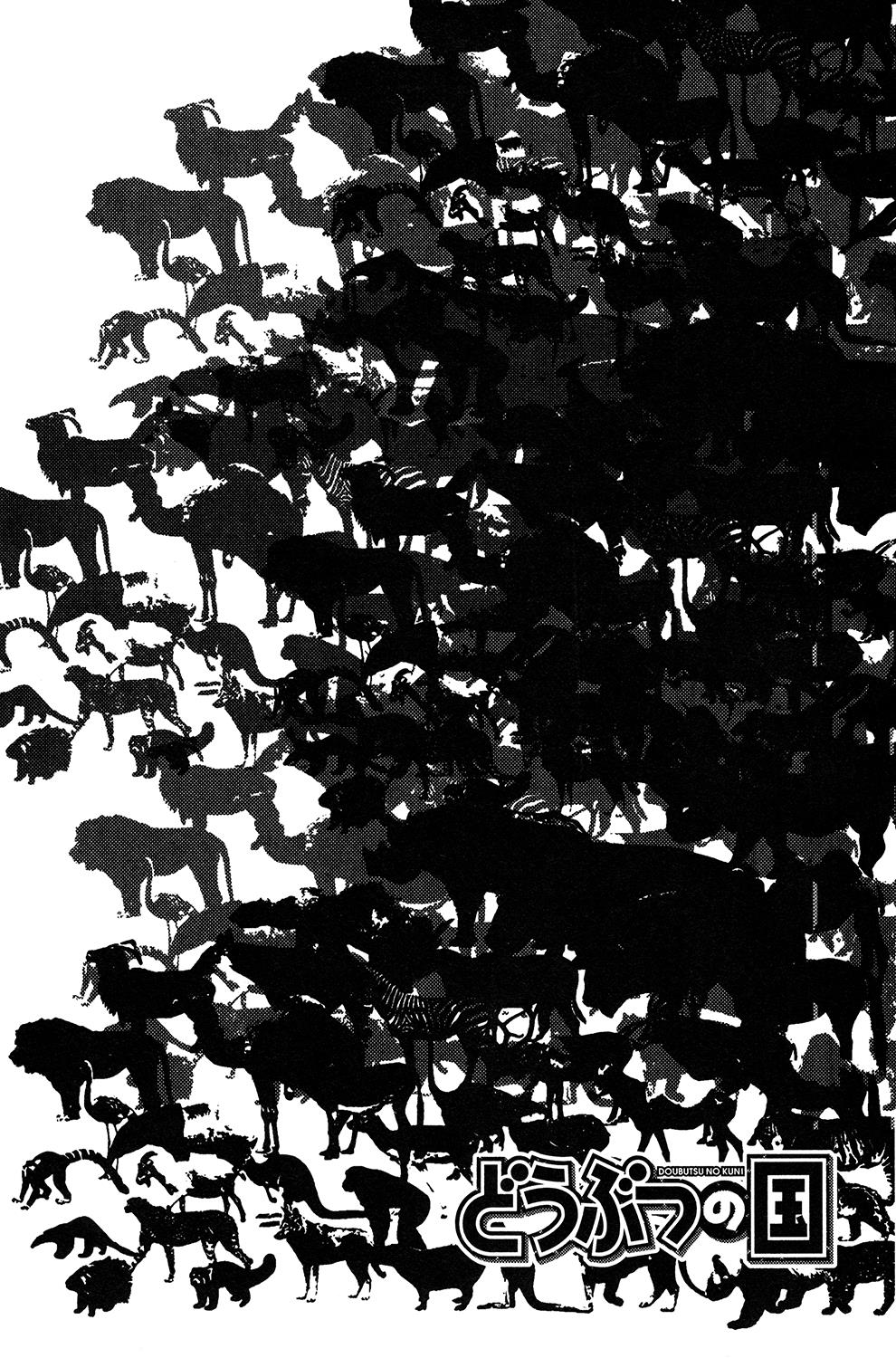 Read Animal Land EN Manga Online