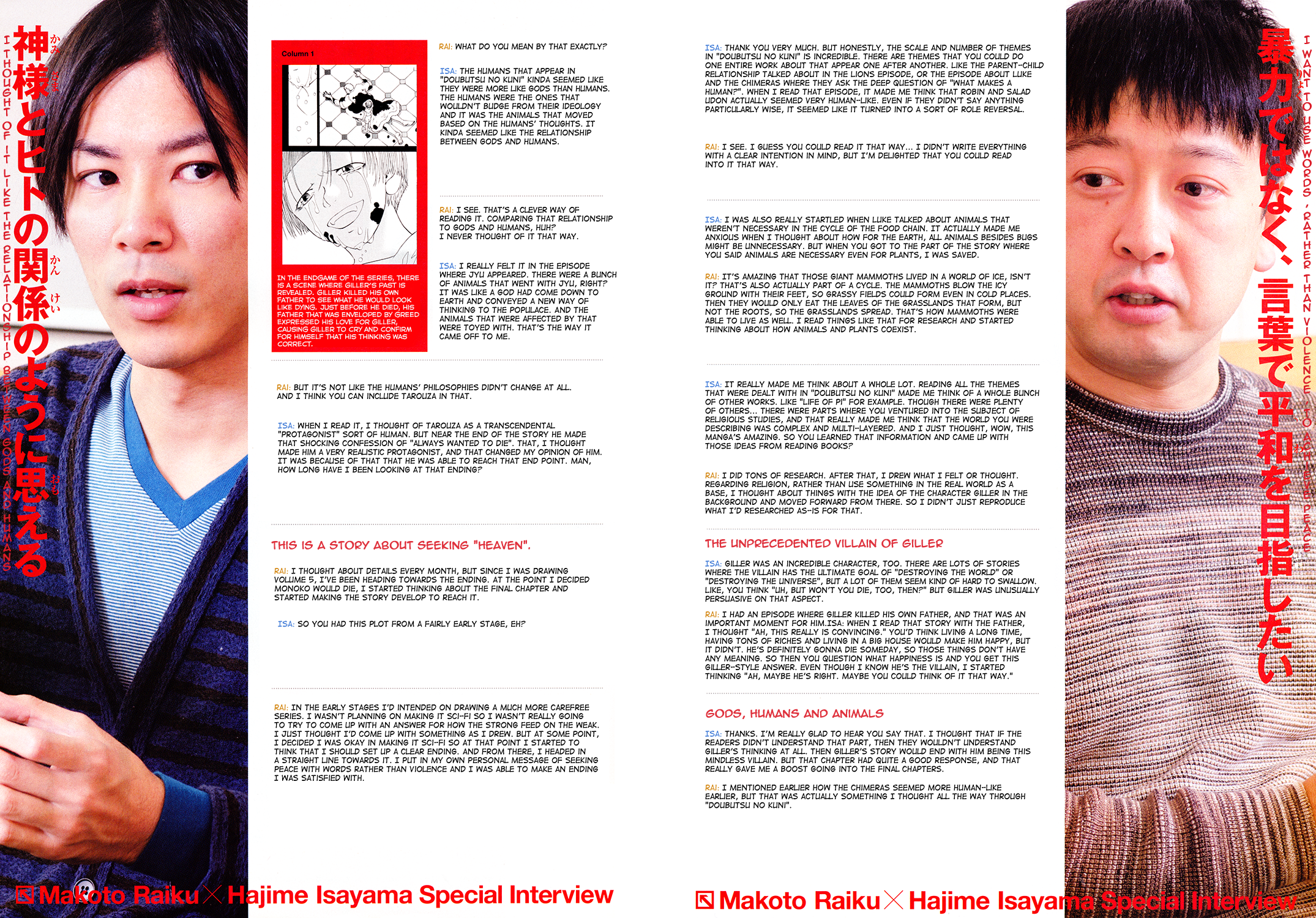 Read Animal Land EN Manga Online