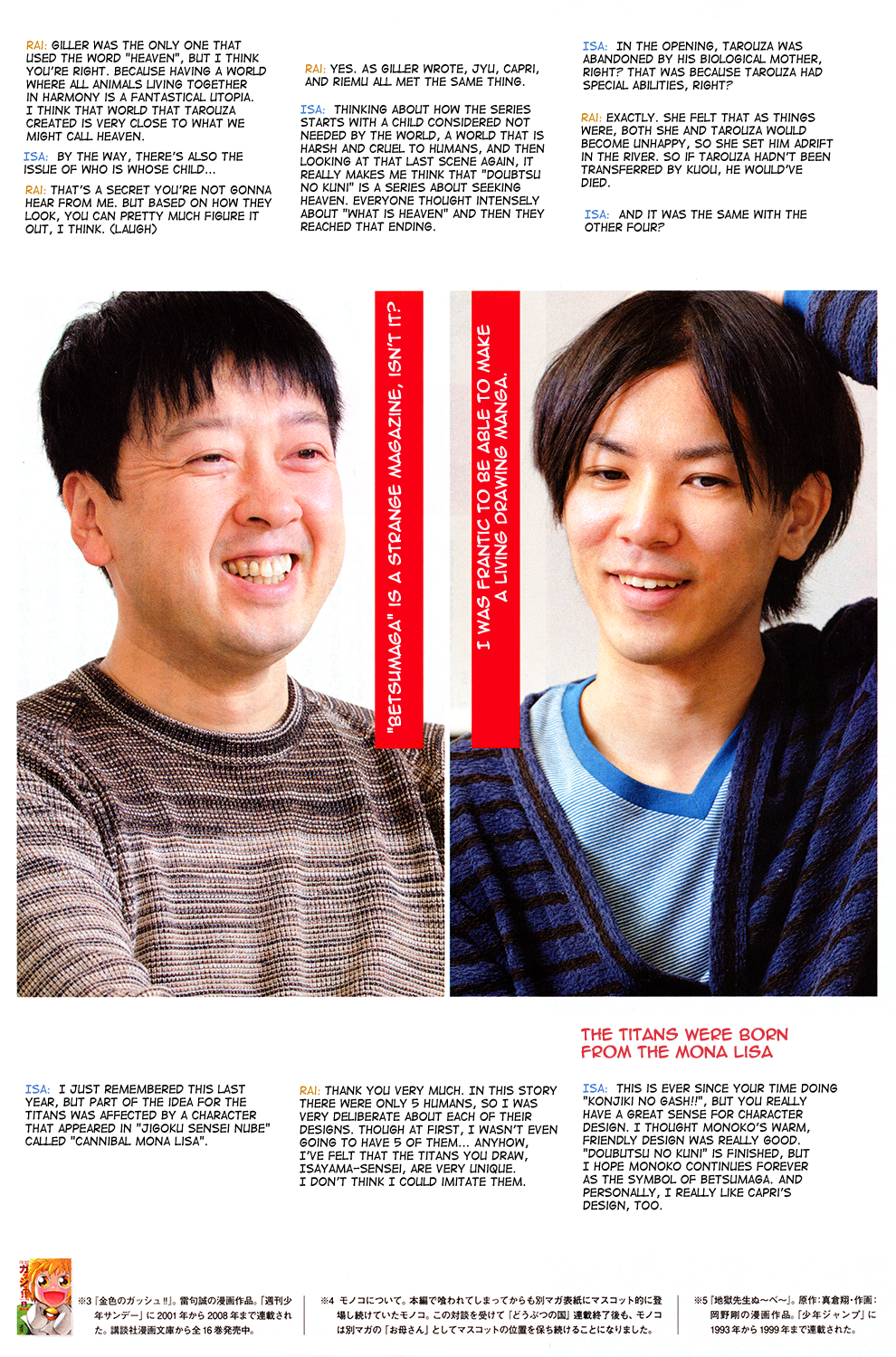 Read Animal Land EN Manga Online