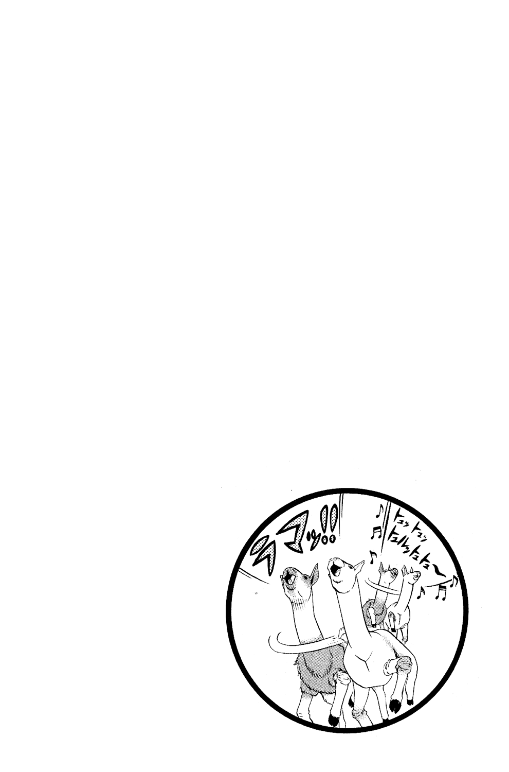 Read Animal Land EN Manga Online