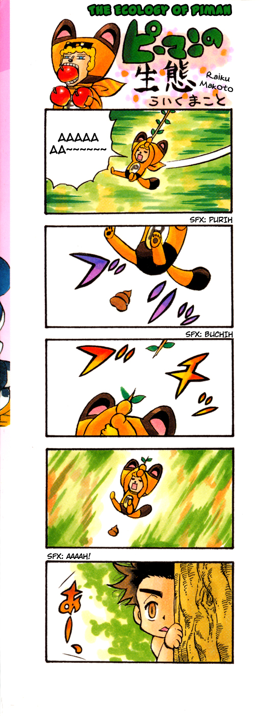 Read Animal Land EN Manga Online