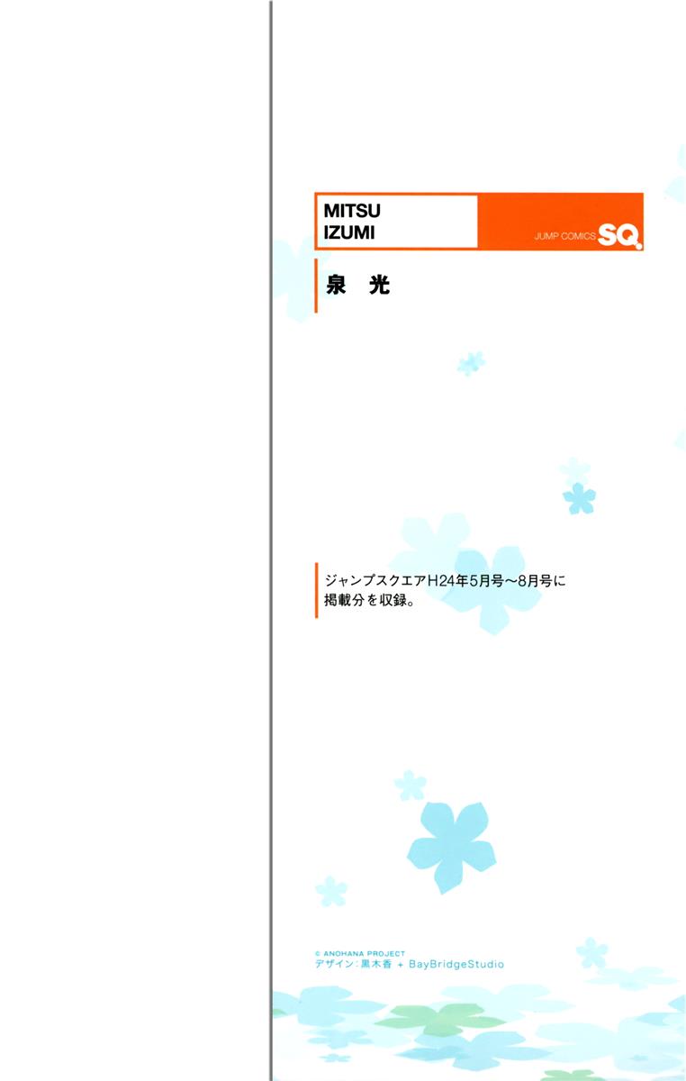 Read Ano Hi Mita Hana no Namae wo Bokutachi wa Mada Shiranai EN Manga Online