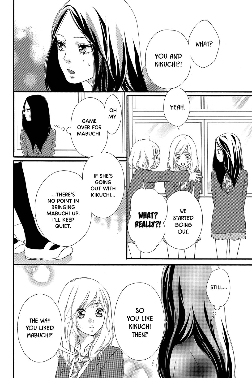 Read Ao Haru Ride EN Manga Online