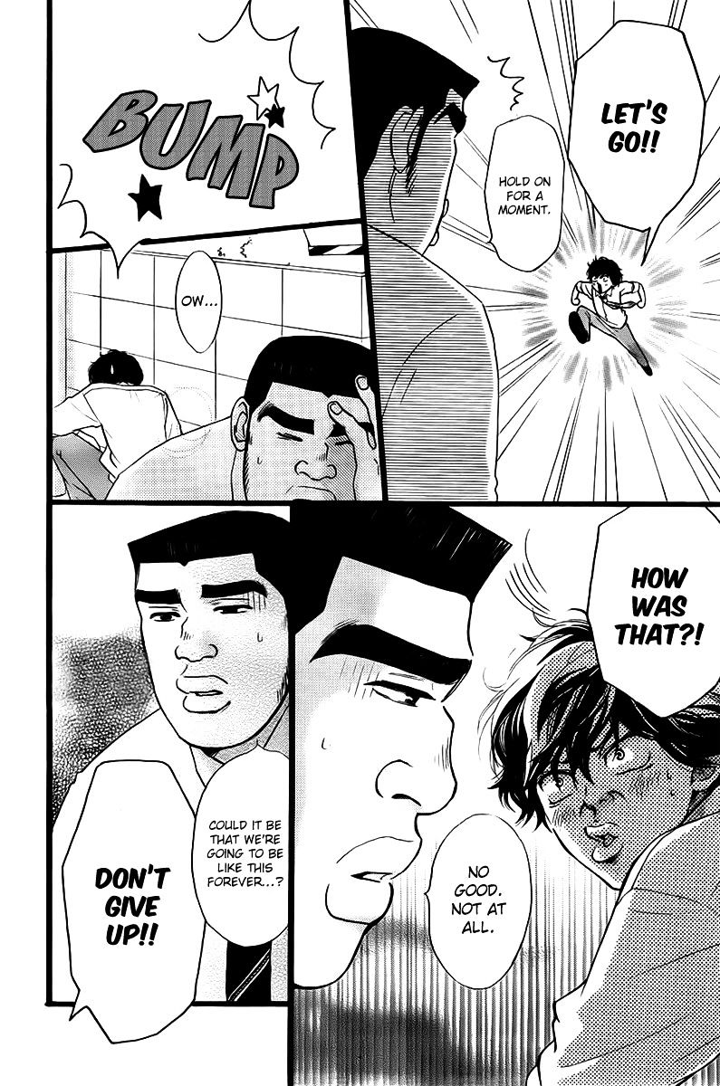 Read Ao Haru Ride EN Manga Online